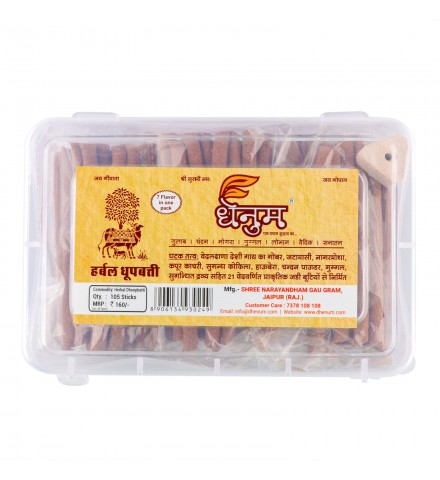 Dhenum Panchgavya Hawan Dhoop Batti (Plastic Box) 105 Sticks